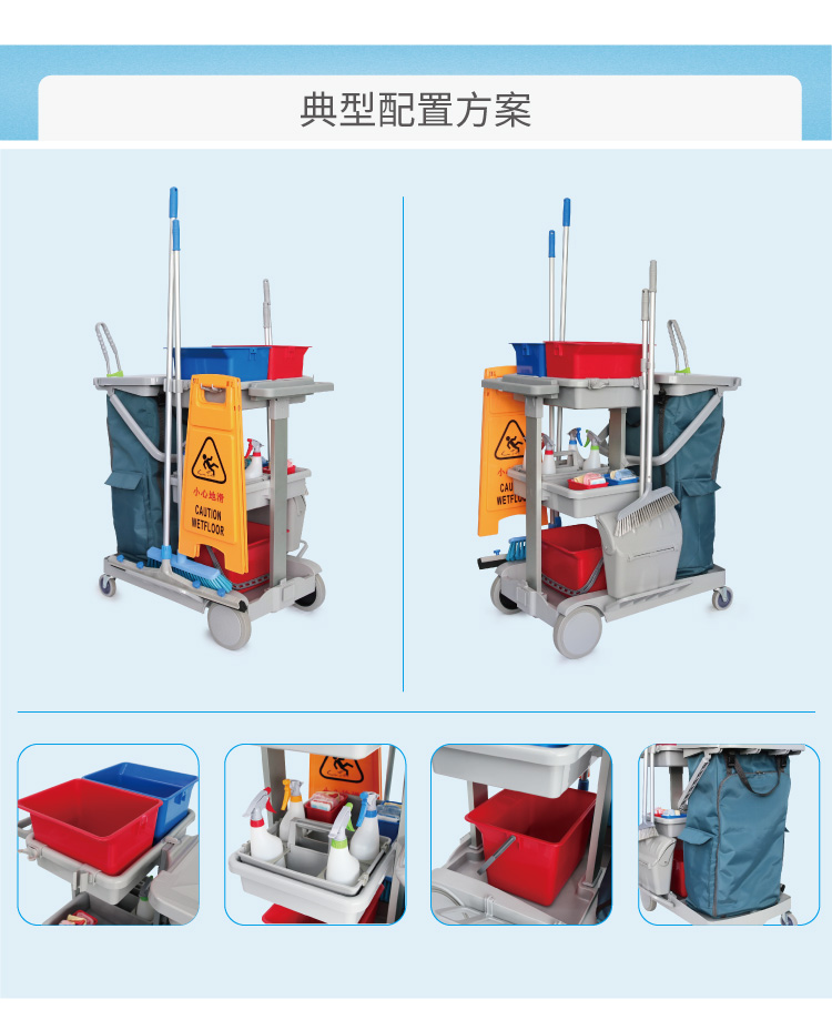 CT施達 基礎型垃圾收集服務車 - Cleanic Cleaning Equipment